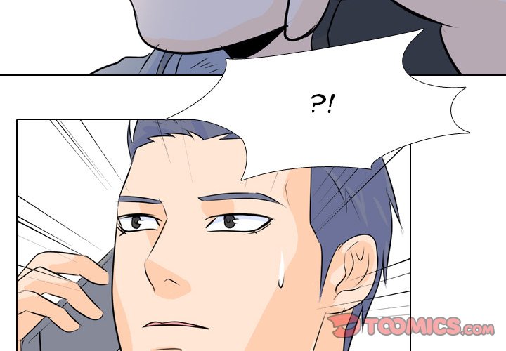 High School Legend Red Dragon Chapter 5 image 1
