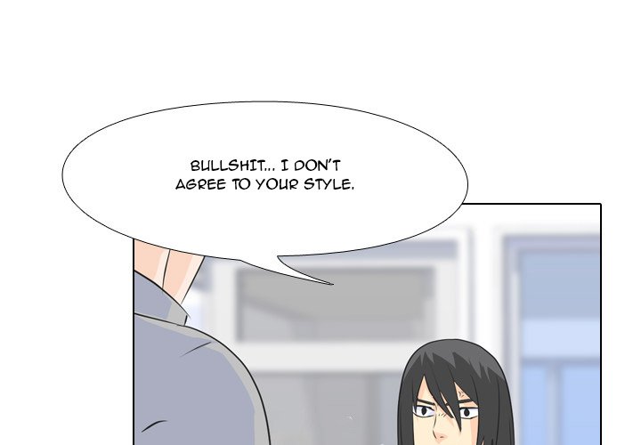 High School Legend Red Dragon Chapter 62 image 0