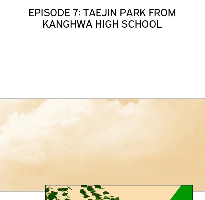 High School Legend Red Dragon Chapter 7 image 12