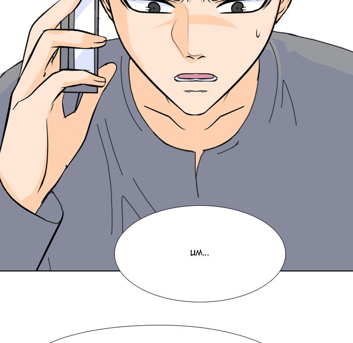 High School Legend Red Dragon Chapter 71 image 11