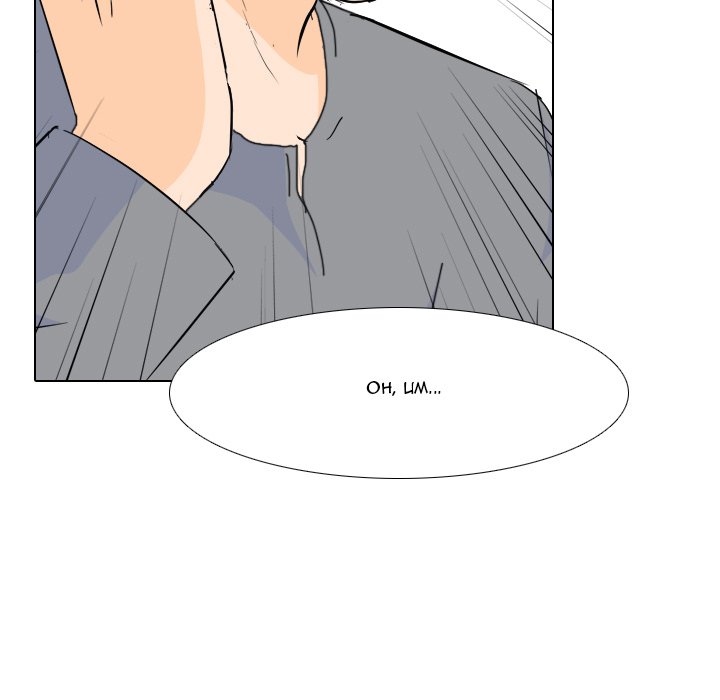 High School Legend Red Dragon Chapter 71 image 20