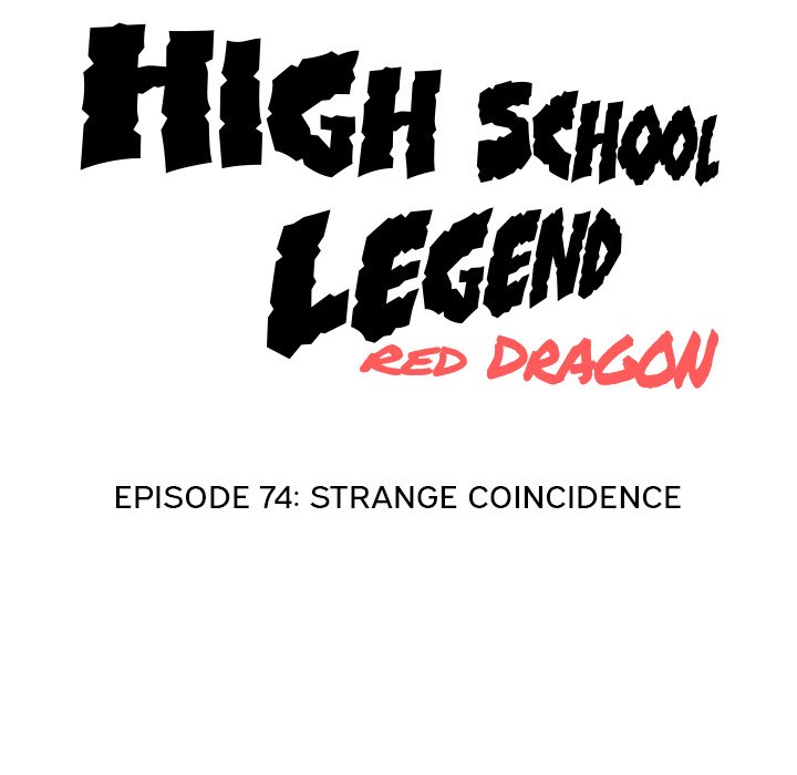 High School Legend Red Dragon Chapter 74 image 13