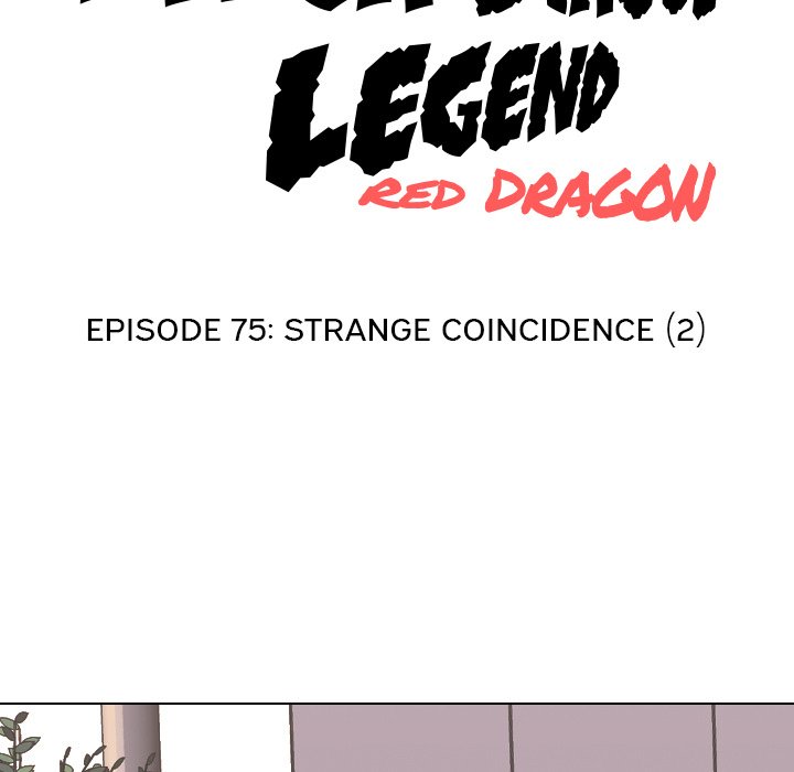 High School Legend Red Dragon Chapter 75 image 14