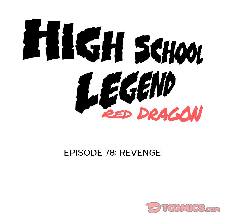 High School Legend Red Dragon Chapter 78 image 13