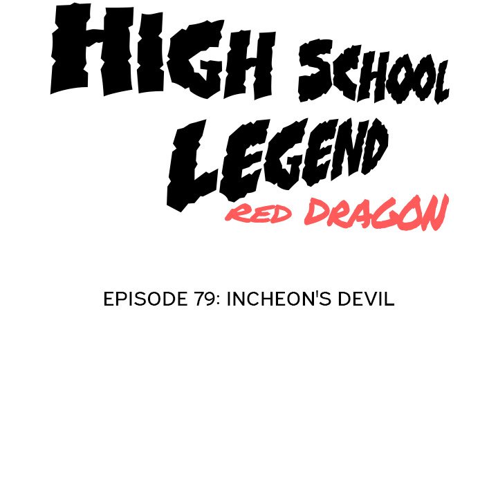 High School Legend Red Dragon Chapter 79 image 13