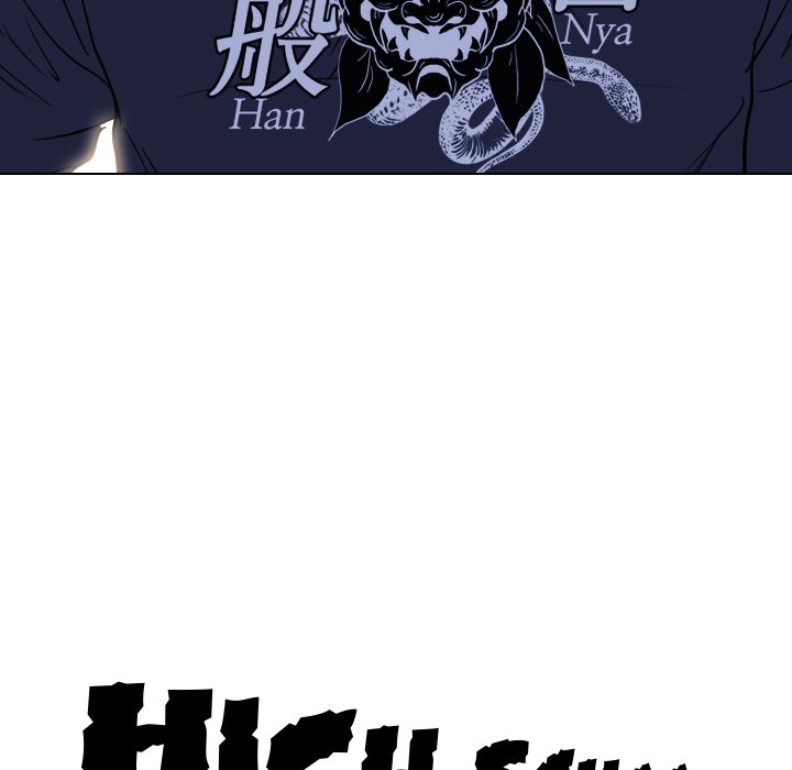 High School Legend Red Dragon Chapter 80 image 107