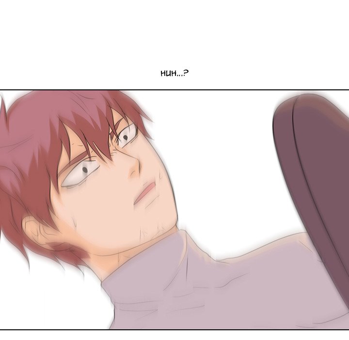 High School Legend Red Dragon Chapter 83 image 100