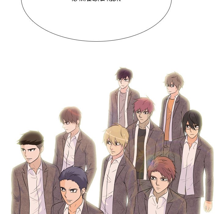High School Legend Red Dragon Chapter 83 image 14