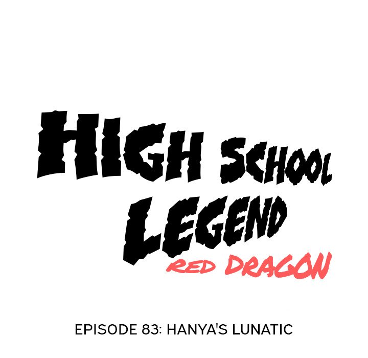High School Legend Red Dragon Chapter 83 image 16