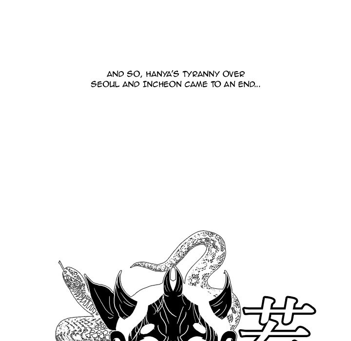 High School Legend Red Dragon Chapter 85 image 118