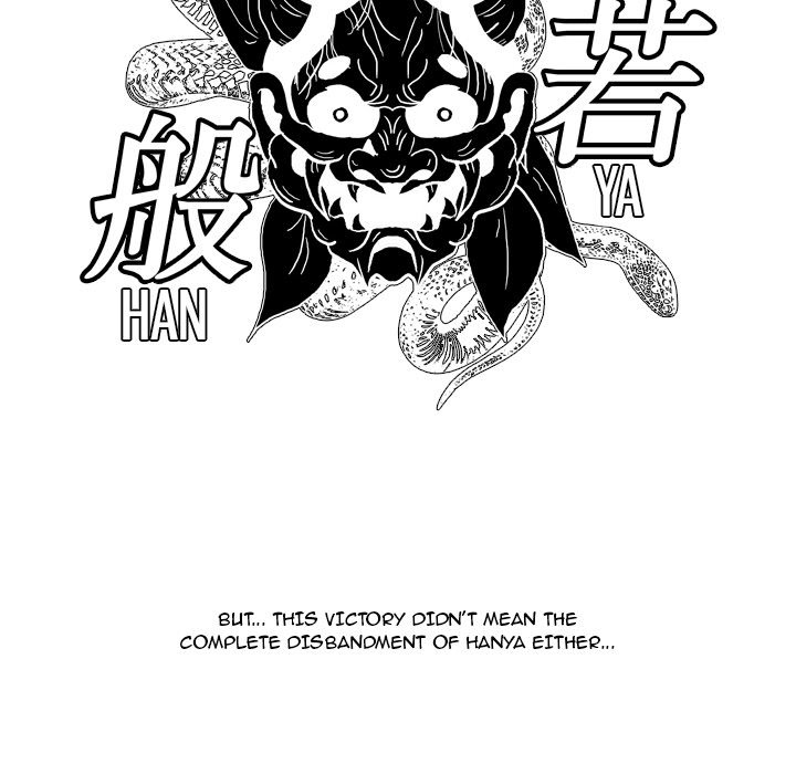 High School Legend Red Dragon Chapter 86 image 12