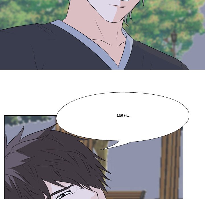 High School Legend Red Dragon Chapter 91 image 59