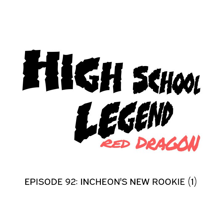 High School Legend Red Dragon Chapter 92 image 12