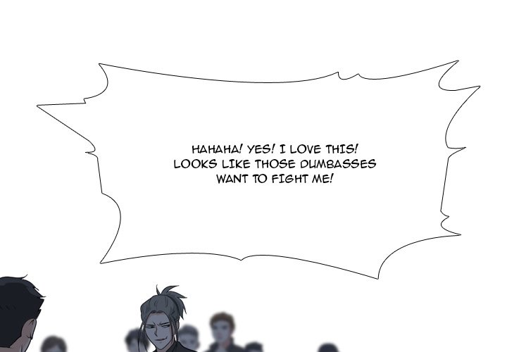 High School Legend Red Dragon Chapter 97 image 0