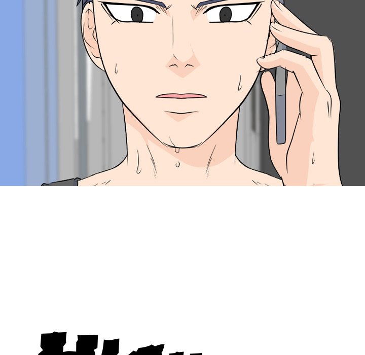 High School Legend Red Dragon Chapter 98 image 10