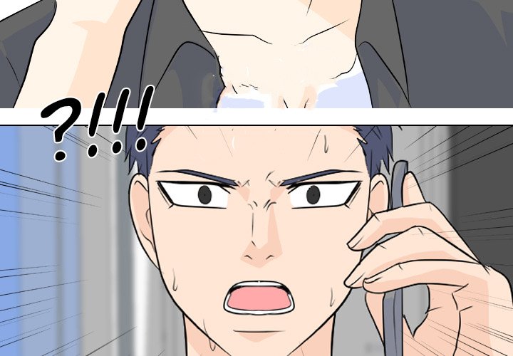 High School Legend Red Dragon Chapter 98 image 2