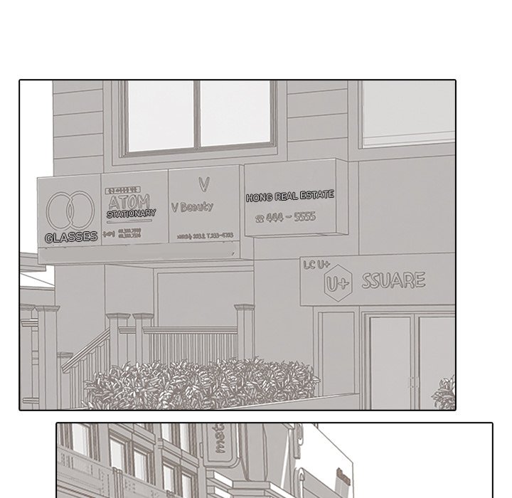 High School Devil Chapter 102 image 28
