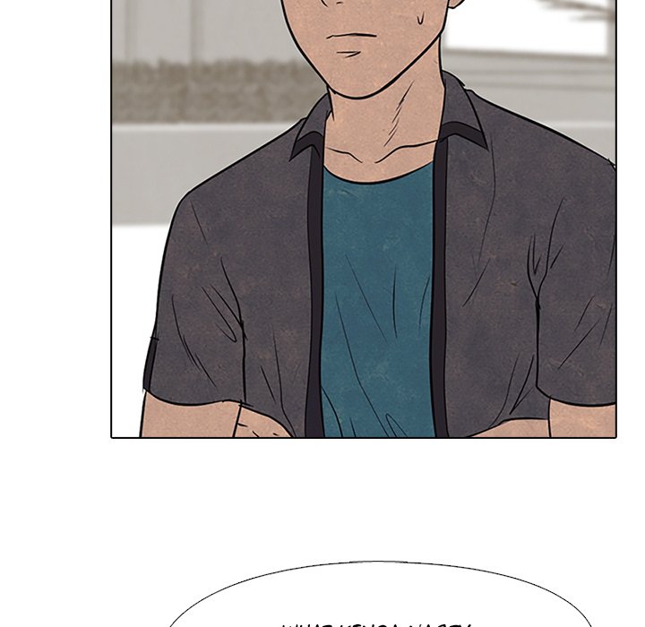 High School Devil Chapter 103 image 44