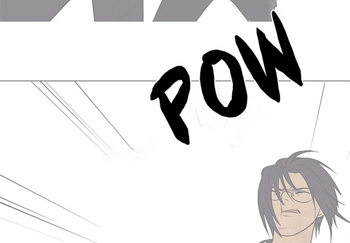 High School Devil Chapter 106 image 2