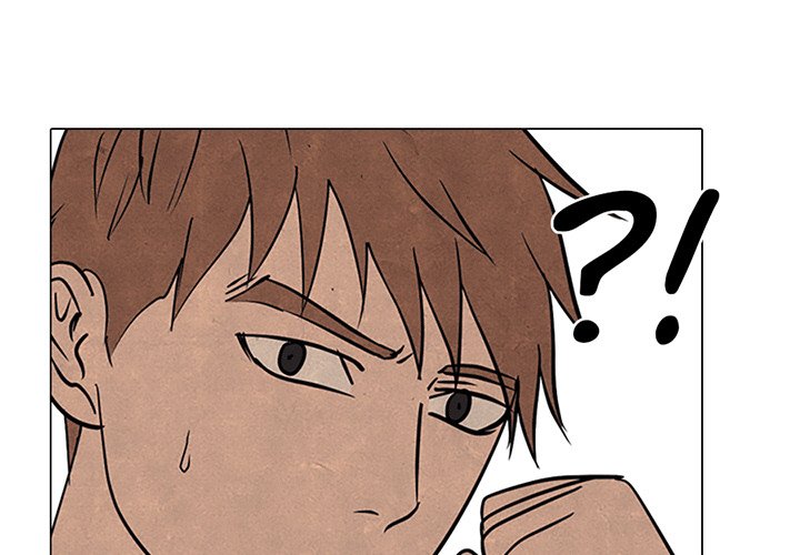 High School Devil Chapter 107 image 2