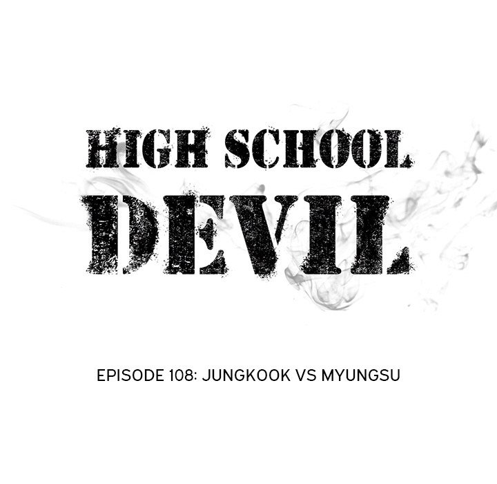 High School Devil Chapter 108 image 11