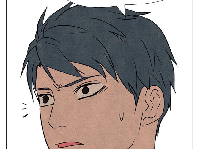 High School Devil Chapter 123 image 3