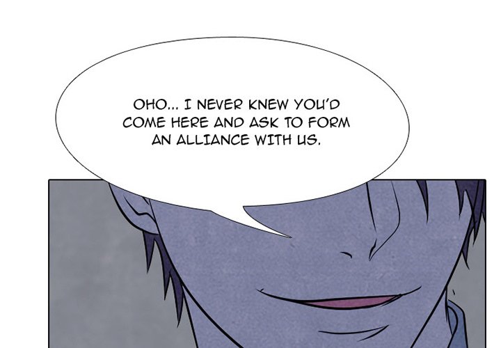 High School Devil Chapter 125 image 0