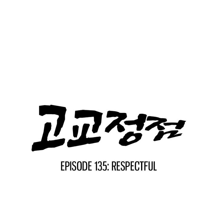 High School Devil Chapter 135 image 11