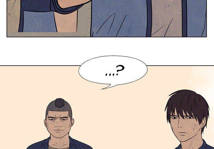 High School Devil Chapter 137 image 2