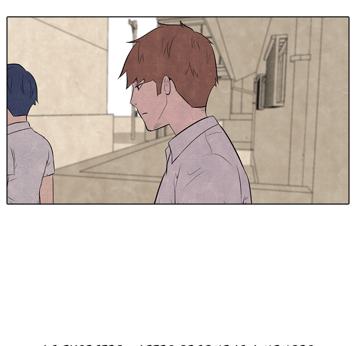 High School Devil Chapter 14 image 21