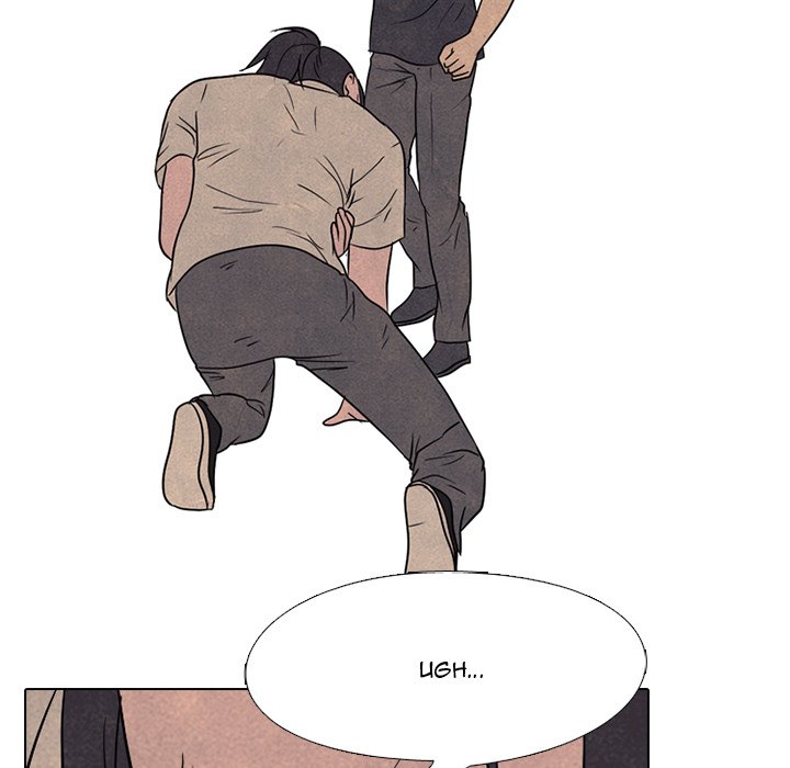High School Devil Chapter 140 image 58