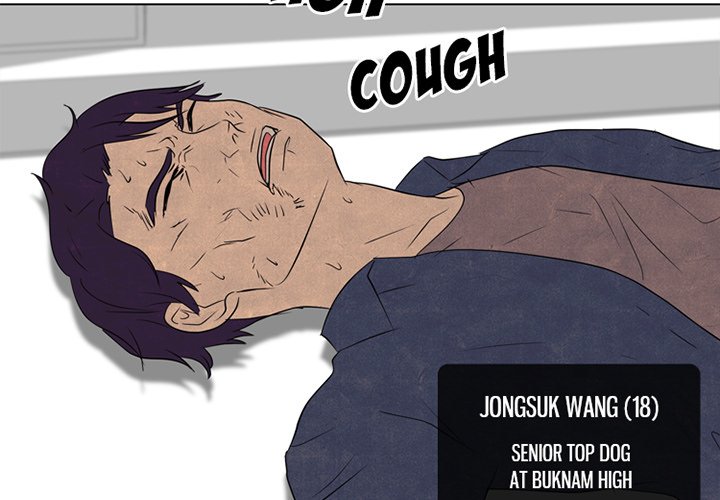 High School Devil Chapter 146 image 3