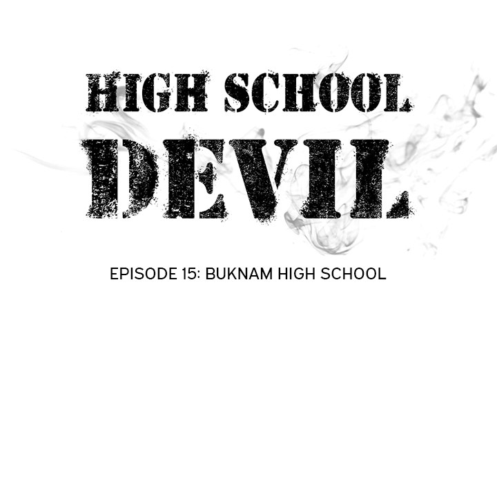 High School Devil Chapter 15 image 9