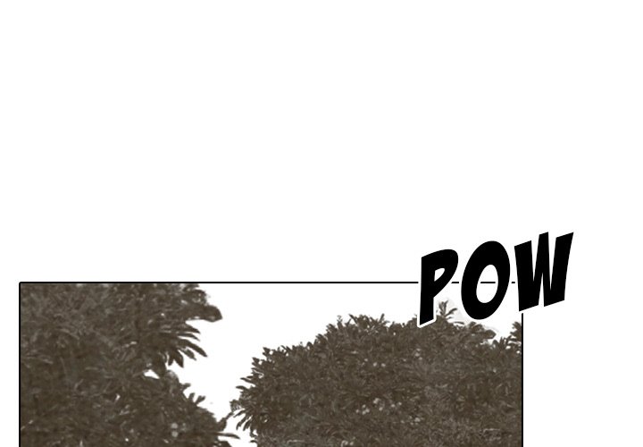 High School Devil Chapter 150 image 0