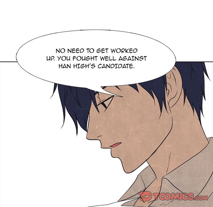 High School Devil Chapter 150 image 17