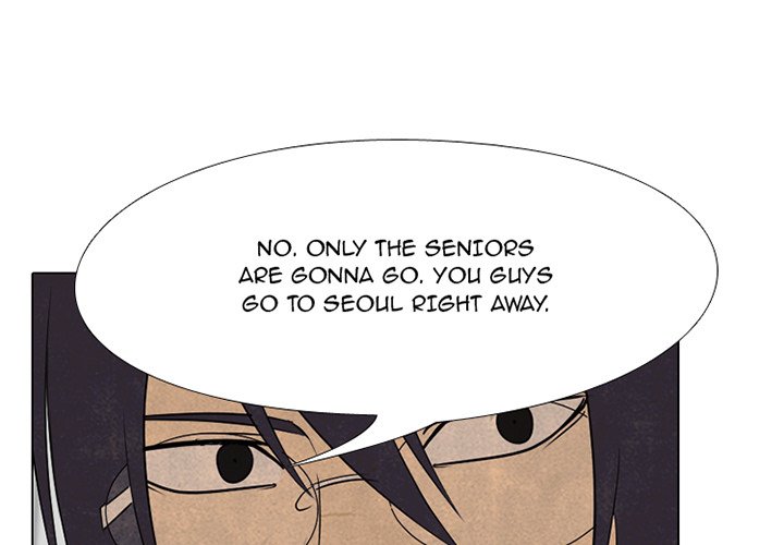 High School Devil Chapter 159 image 0