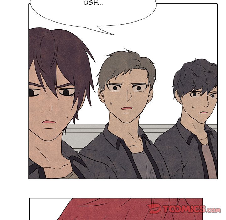 High School Devil Chapter 159 image 5