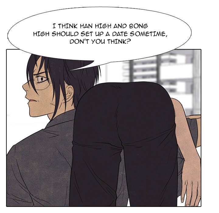 High School Devil Chapter 160 image 47
