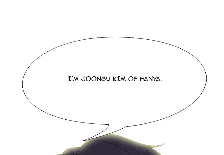 High School Devil Chapter 164 image 0