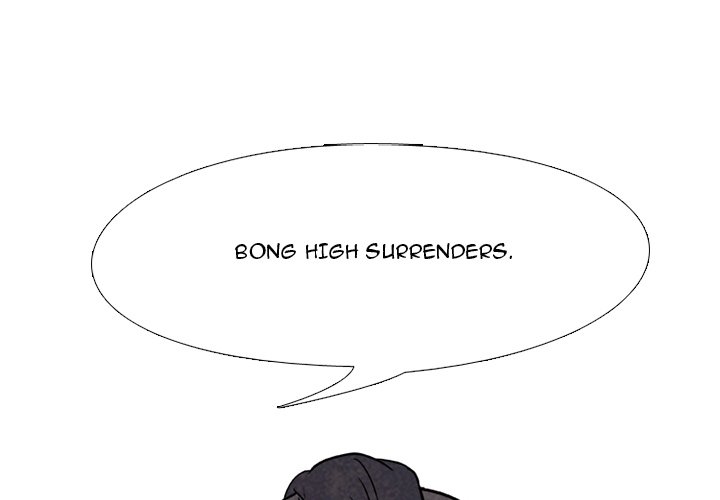 High School Devil Chapter 165 image 0