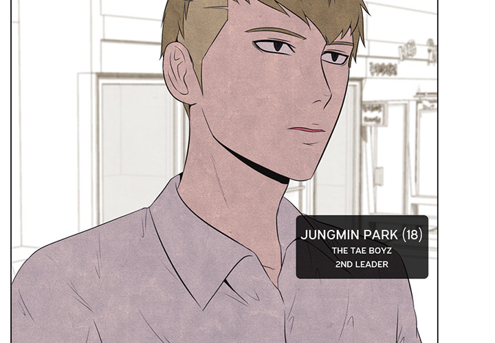 High School Devil Chapter 17 image 3