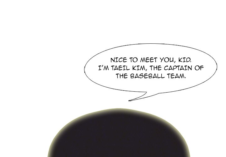 High School Devil Chapter 178 image 0