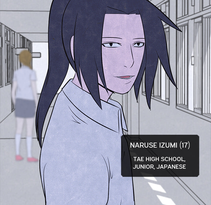 High School Devil Chapter 19 image 14