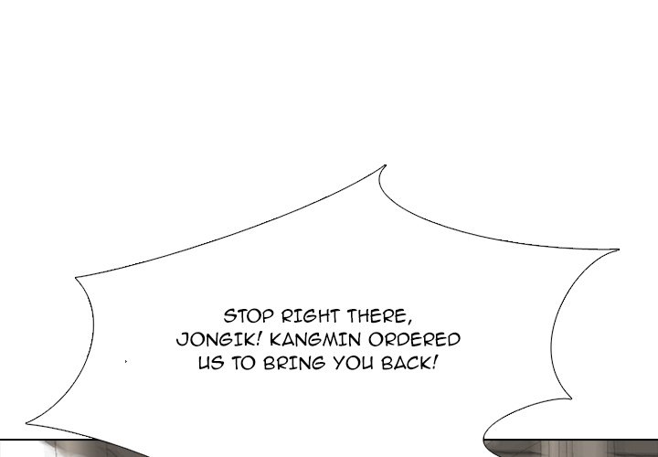 High School Devil Chapter 192 image 0