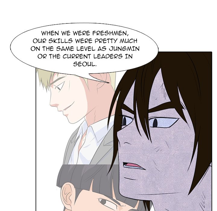 High School Devil Chapter 195 image 43