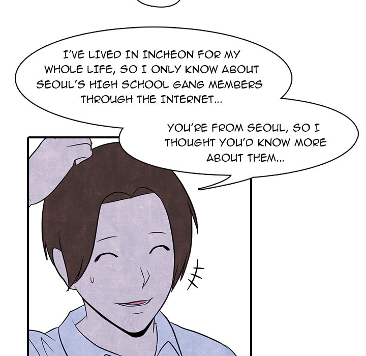 High School Devil Chapter 2 image 16