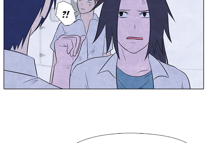 High School Devil Chapter 20 image 1
