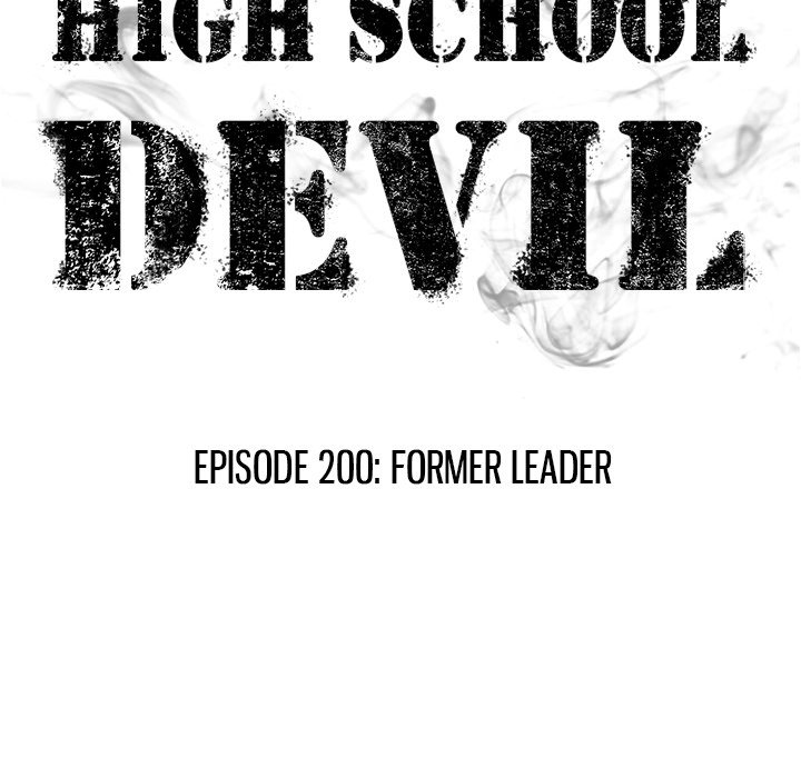 High School Devil Chapter 200 image 13