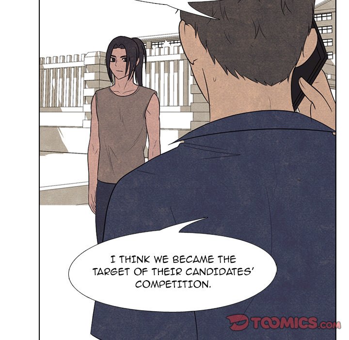 High School Devil Chapter 204 image 32