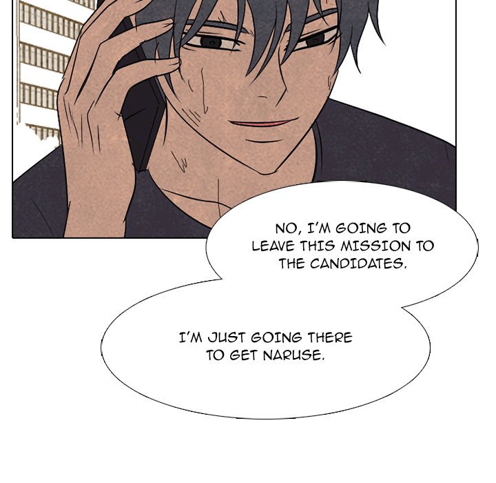 High School Devil Chapter 205 image 21